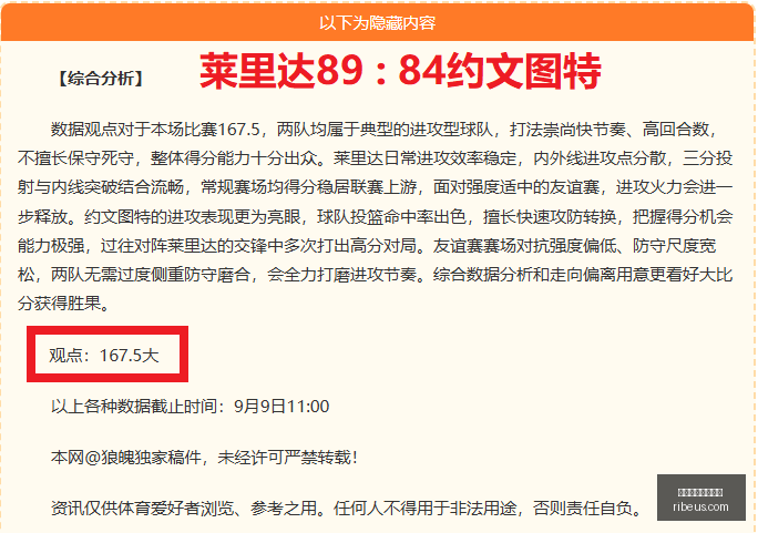 跨界电竞新,品亮相,体育品牌联,澳门新葡京娱乐城官网,澳门新葡京娱乐城App,澳门新葡京娱乐城下载,澳门新葡京娱乐城登录,澳门新葡京娱乐城平台