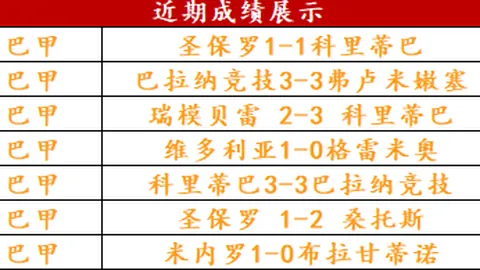 体育品牌电竞鞋潮流新品，销量飙升引关注